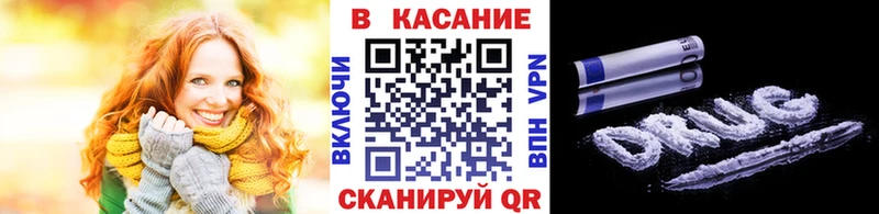 Купить наркотики цена Котельнич АМФЕТАМИН Меф мяу мяу Alpha-PVP ГАШ COCAIN Канабис