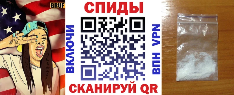 АМФЕТАМИН Premium Котельнич