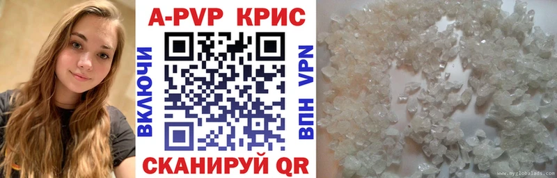 Alpha-PVP Соль  гидра как зайти  Котельнич 