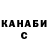 Кетамин ketamine Ki Li
