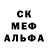 МЕТАДОН кристалл Arif Lukman
