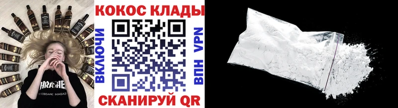 Кокаин FishScale  Котельнич 