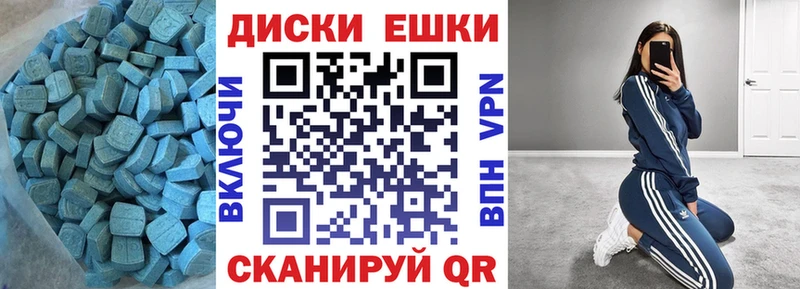 Экстази Cube  Котельнич 
