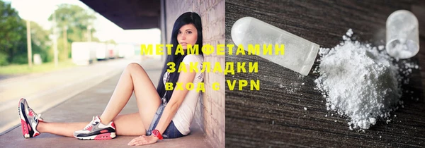 гидропоника Инта