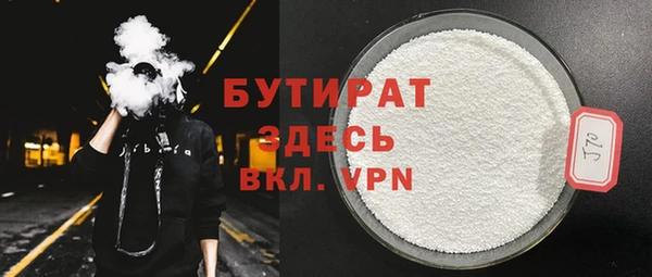 метамфетамин Заволжье
