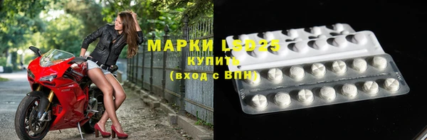 героин Инсар