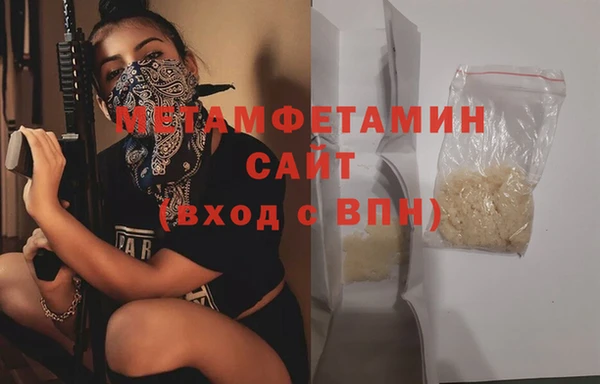 меф VHQ Елабуга