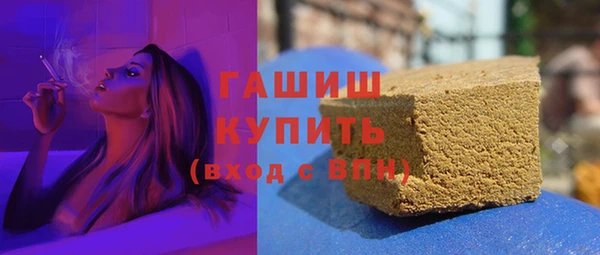 метамфетамин Заволжье