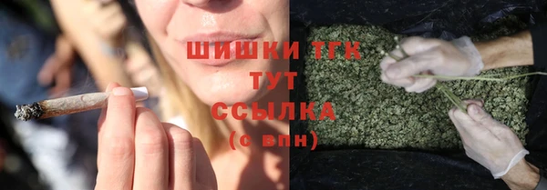 марихуана Заволжск