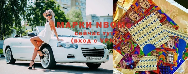 марки lsd Елизово