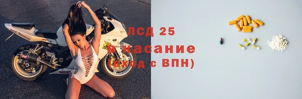 марихуана Заволжск