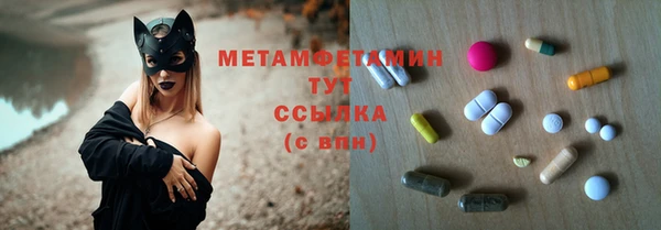 гашик Заводоуковск