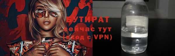 гашик Заводоуковск