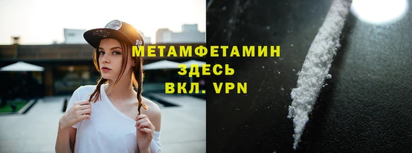 кокаин Зерноград