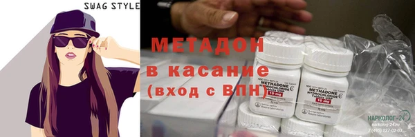 гашик Заводоуковск