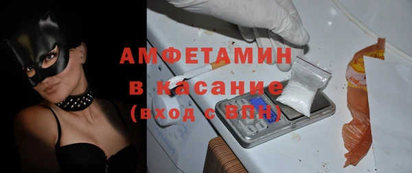 метамфетамин Заволжье