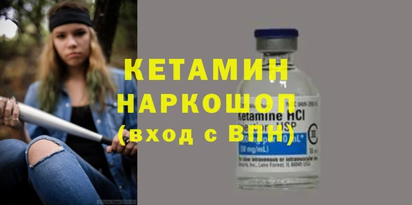метамфетамин Заволжье