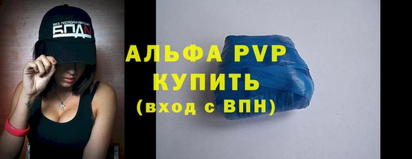 марихуана Заволжск