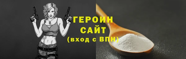 гашик Заводоуковск