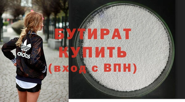 метамфетамин Заволжье