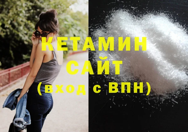 метамфетамин Заволжье