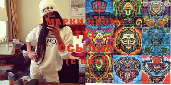 стафф Иноземцево