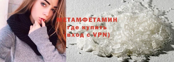 марихуана Заволжск