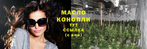 стафф Иноземцево
