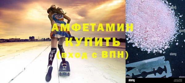 марихуана Заволжск