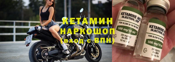метамфетамин Заволжье
