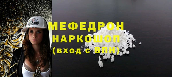 метамфетамин Заволжье