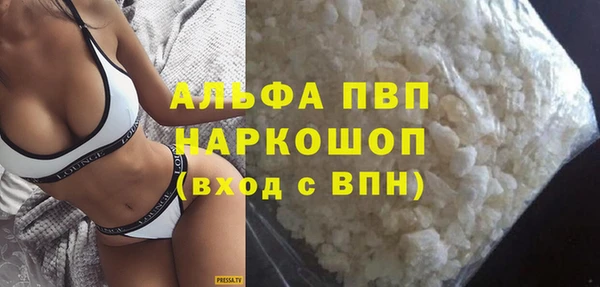 марихуана Заволжск