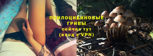 марихуана Заволжск