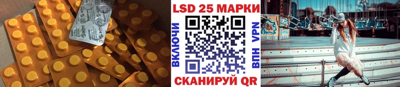 ЛСД экстази ecstasy  Котельнич 
