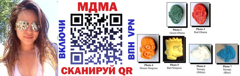 mega ссылка  Котельнич  МДМА молли 