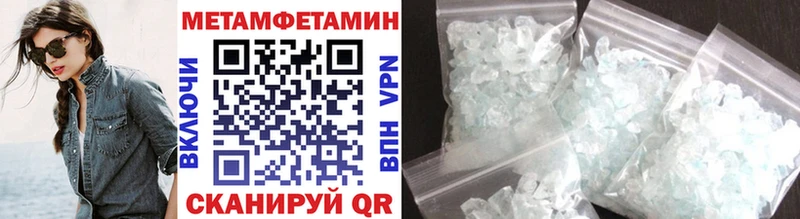 Первитин кристалл  Котельнич 